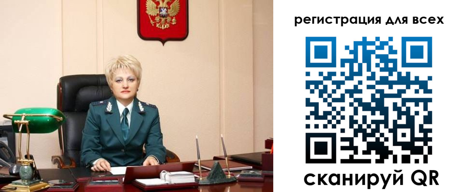 прописка гарантия в Хабаровском крае