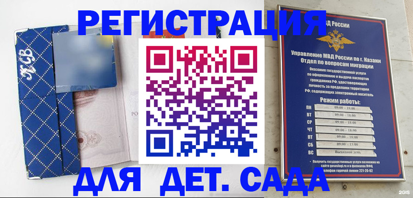 временная регистрация поиск в Хабаровском крае